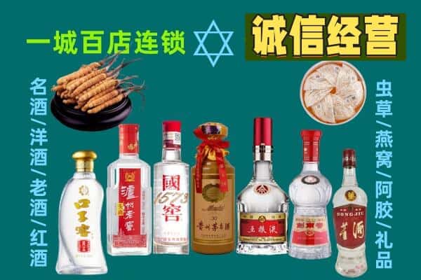 咸宁赤壁市回收五粮液酒瓶