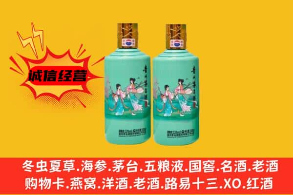 咸宁赤壁市回收24节气茅台酒