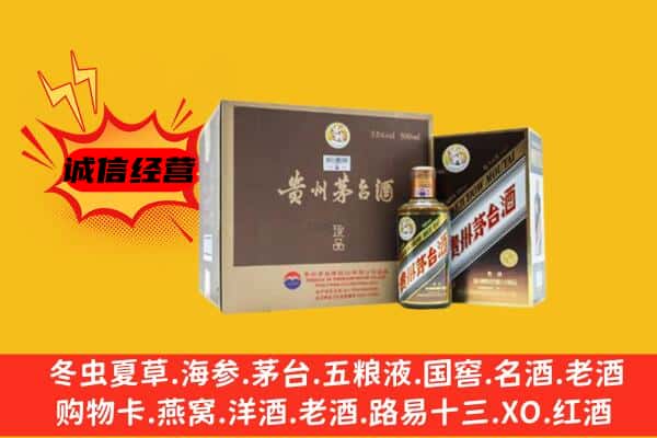 咸宁赤壁市回收彩釉茅台酒