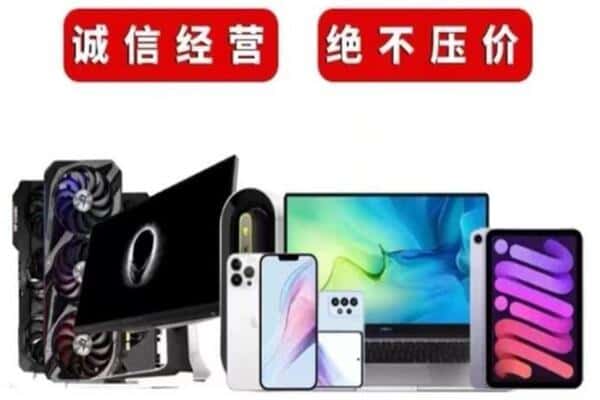 咸宁赤壁市回收音响